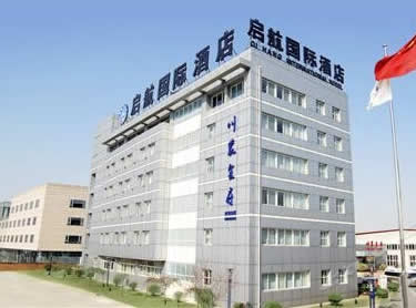 Qihang International Hotel Beijing