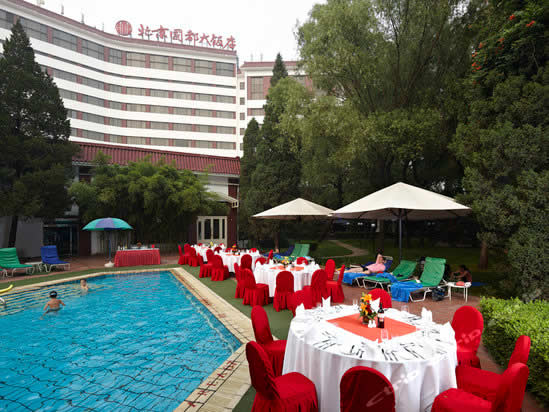 CITIC Hotel Beijing Airport