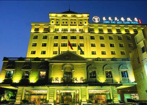 Beijing DongJiaoMinXiang Hotel
