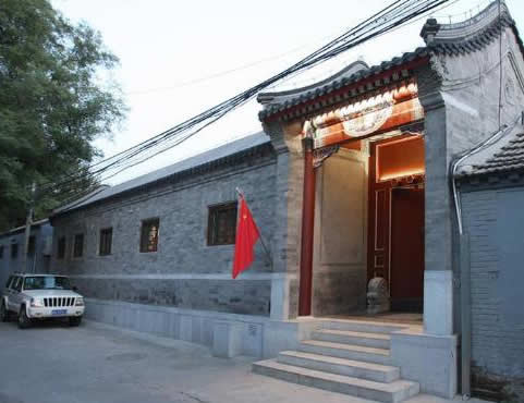 Shichahai Sandalwood Boutique Hotel Beijing
