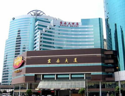 Baoan Hotel Shanghai