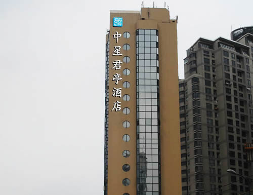 Ssaw Hotel Shanghai