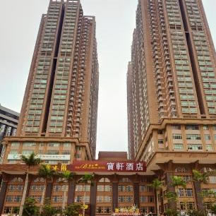 Shenzhen Bauhinia Hotel