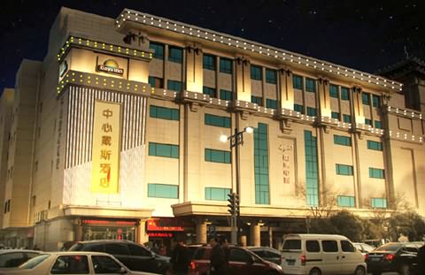 Days Inn City Centre Xian