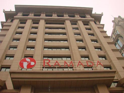 Ramada Xian Bell Tower