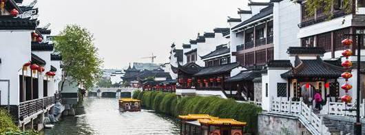 Nanjing