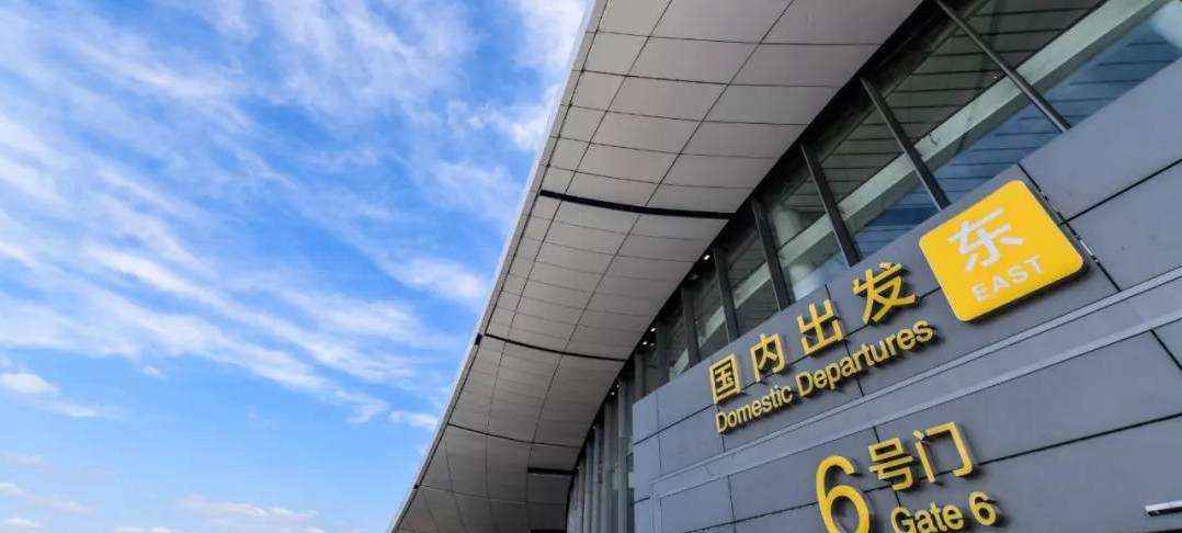 Beijing Daxing Airport domestic departures, PKX airport
