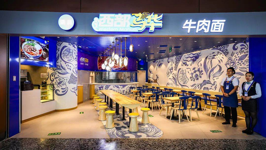 Foods and restaurants in Terminal of Beijing Daxing Airport