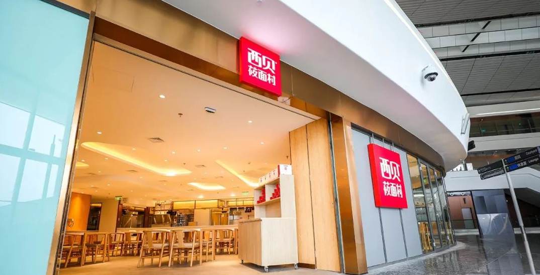 Foods and restaurants in Terminal of Beijing Daxing Airport