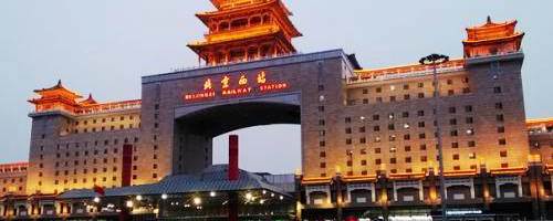 Beijing Daxing international Airport to Beijing West Railway Station, PKX airport