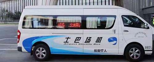 Beijing Daxing international Airport Shuttle bus, city bus