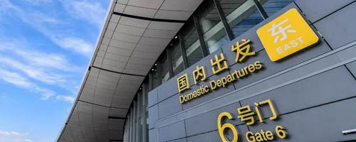 Beijing Daxing international Airport departures, PKX airport departures