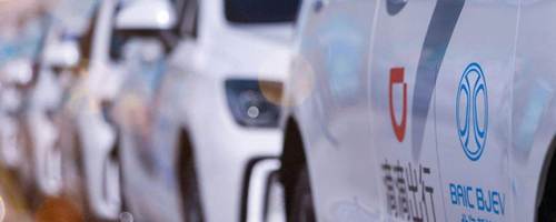 Beijing Daxing international Airport E-hailing, Car