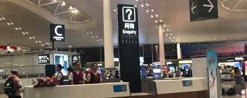 Beijing Daxing international Airport inquiry, passenger service in PKX airport