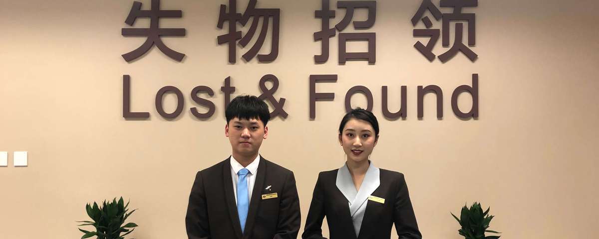 lost and found service at Beijing Daxing Airport