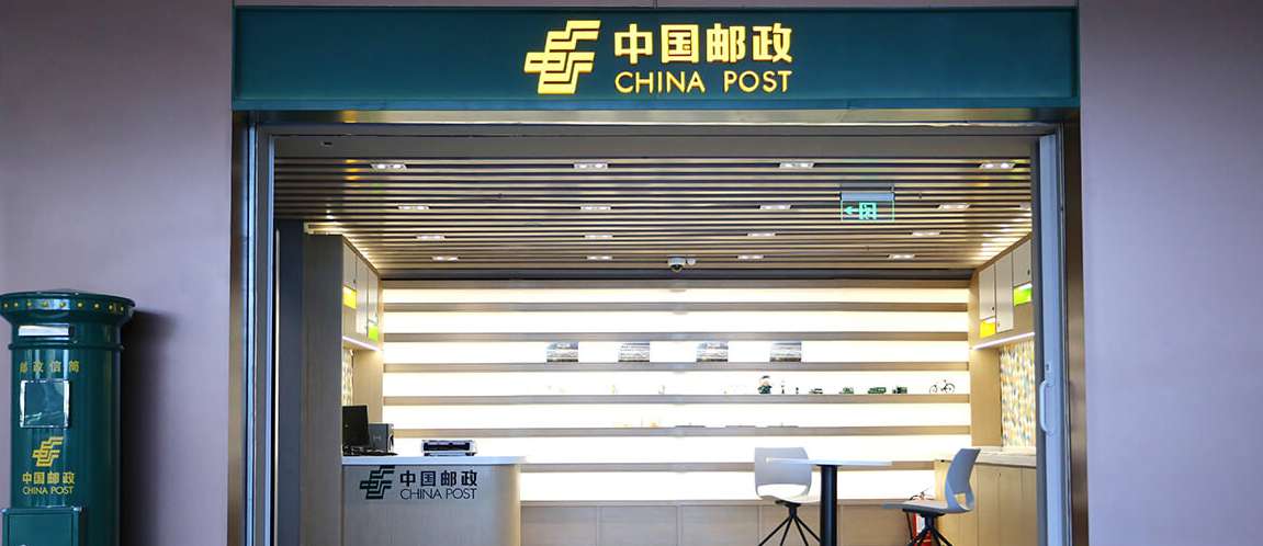 post service at Beijing Daxing Airport