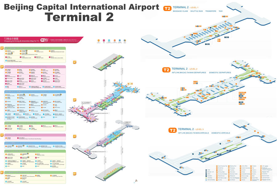 Layout Plan of Beijing Capital Airport Terminal 2, Peking Airport T2