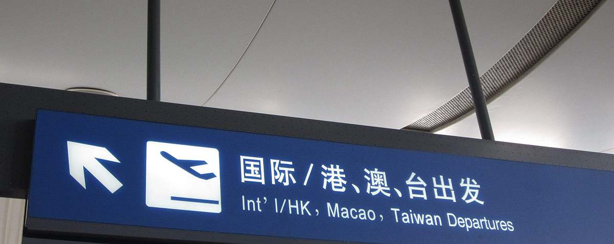 Departures at Chengdu Shuangliu International Airport(CTU)