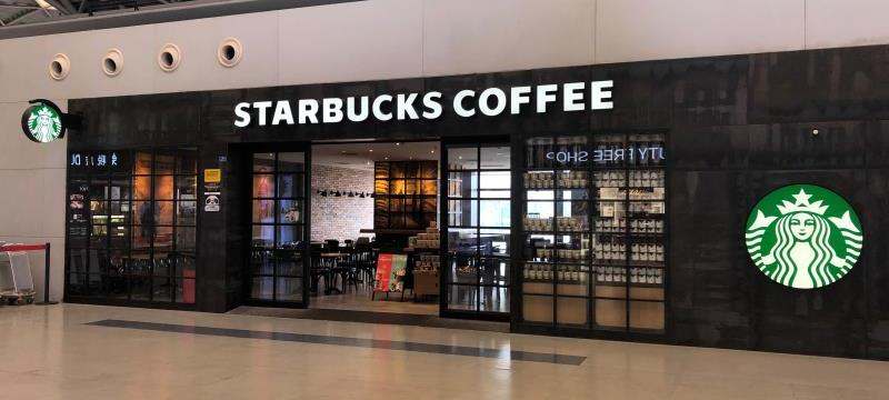 Starbucks at Chengdu Shuangliu Airport, CTU Airport