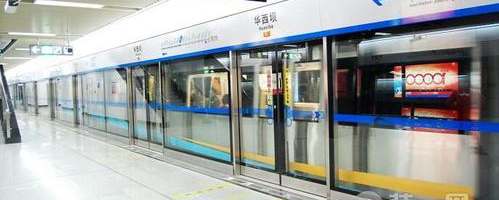 Chengdu Shuangliu Airport metro, subway line 10 to CTU airport