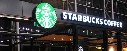 Chengdu Shuangliu international Airport Starbucks, foods at CTU airport