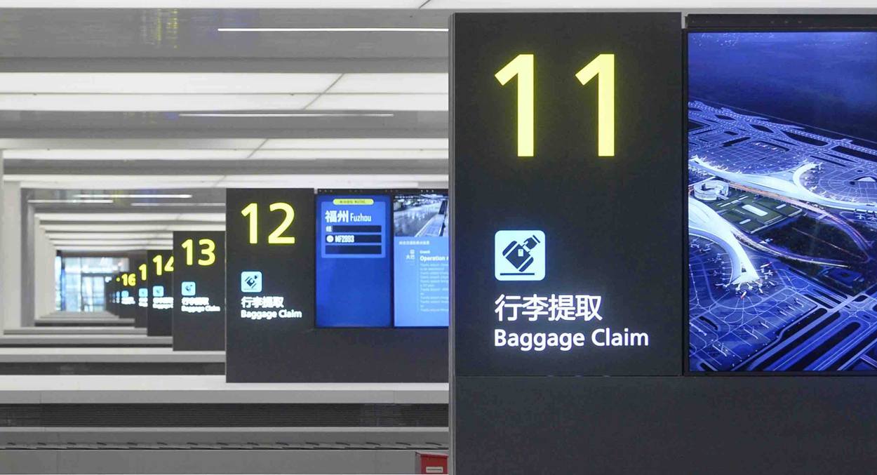 Arrivals at Chengdu Tianfu International Airport(TFU)