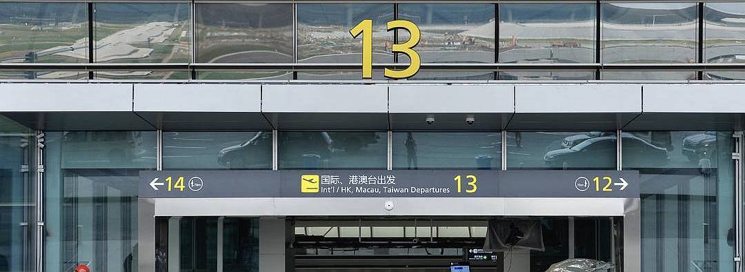 International Departures Hall at Chengdu Tianfu International Airport(TFU) T1