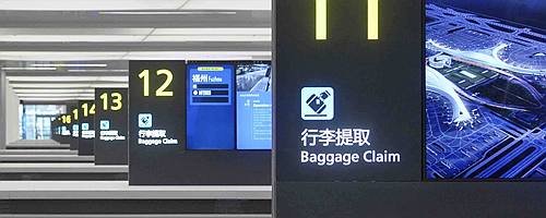 Chengdu Tianfu international Airport arrivals, TFU airport arrival