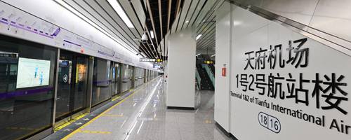 Chengdu Tianfu Airport metro, subway line 18 to TFU airport