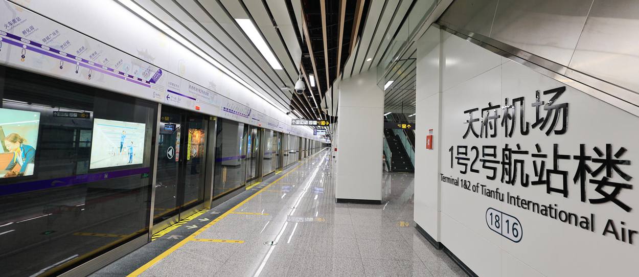 Metro line 18 station at Chengdu Tianfu International Airport(TFU)