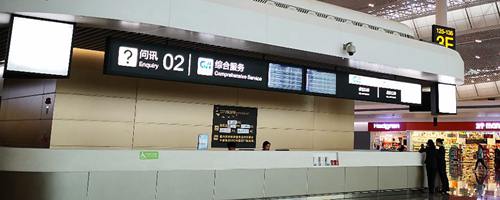 Chongqing Jiangbei international Airport inquiry, passenger service in CKG airport