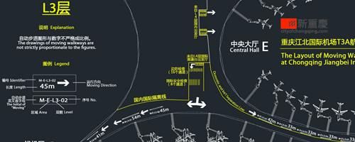 Chongqing Jiangbei Airport T2, Terminal 2, Map, Layout, Plan