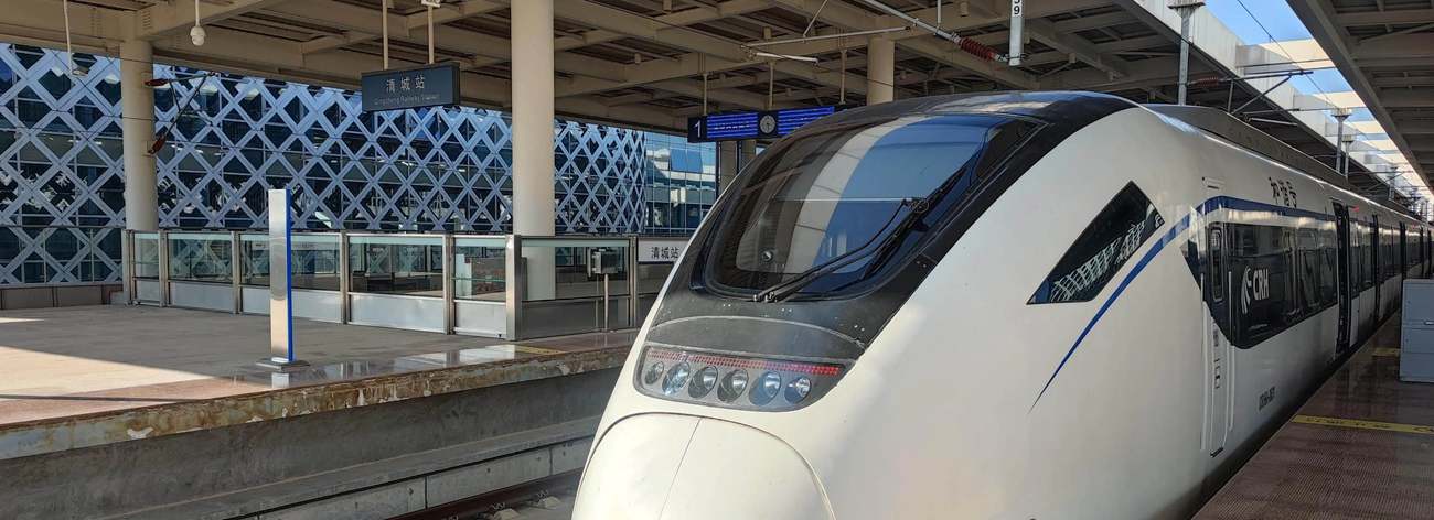 intercitytrain, Baiyun Airport South Railway Station, T3, Terminal 3 Guangzhou Baiyun international Airport, CAN Airport