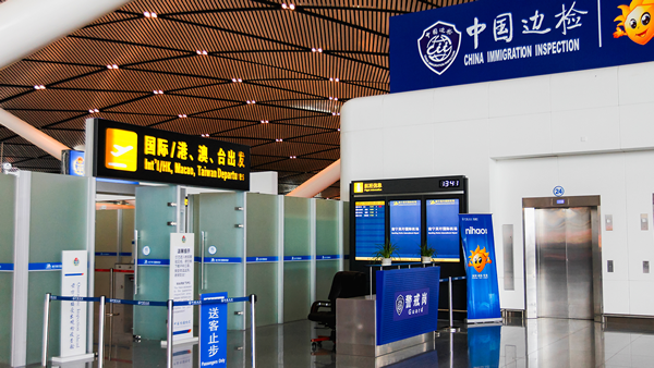 international Arrivals at Guilin Liangjiang International Airport(KWL)