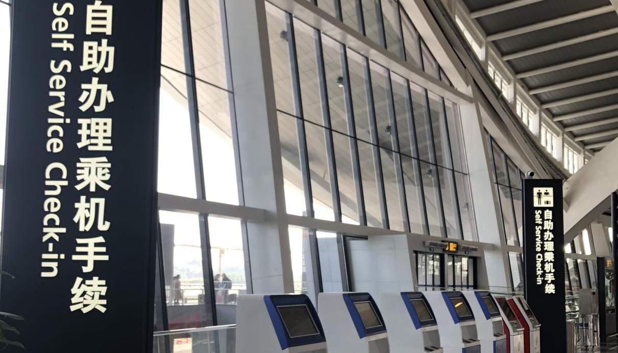 self check-in at Guilin Liangjiang International Airport(KWL)