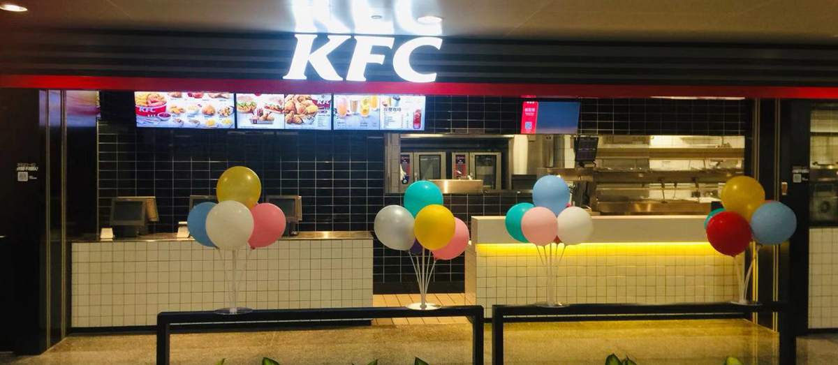  KFC in Terminal 1 at Guilin Liangjiang Airport, KWL Airport