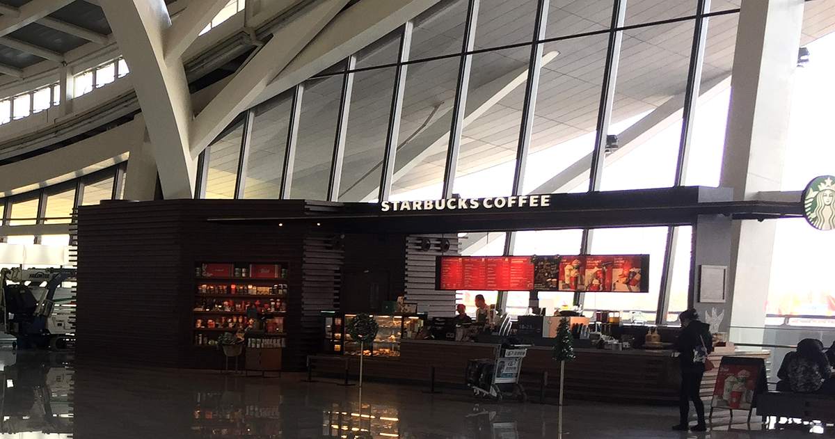 Starbucks at Guilin Liangjiang Airport, KWL Airport