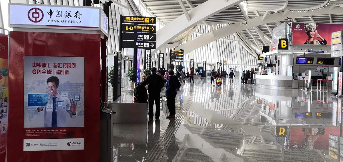 ATM, Guilin Liangjiang Airport Terminal 2, T2 of  KWL airport