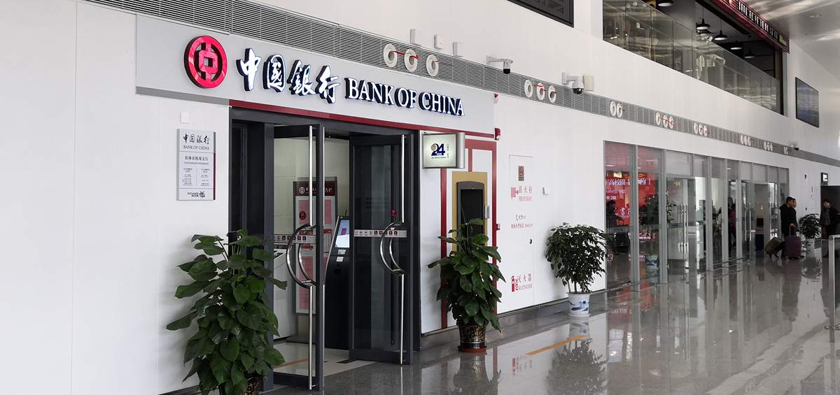 Bank of China, Guilin Liangjiang Airport Terminal 2, T2 of  KWL airport