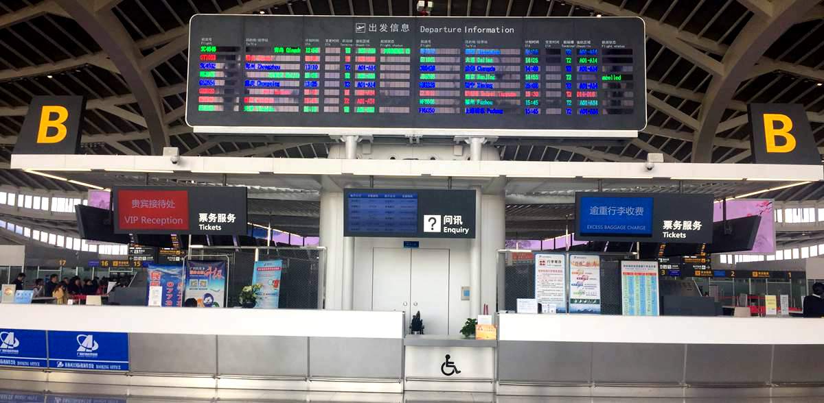 enquiry, Guilin Liangjiang Airport Terminal 2, T2 of  KWL airport