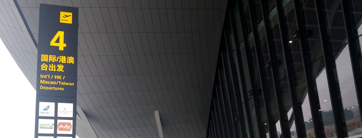 international departures, Guilin Liangjiang Airport Terminal 2, T2 of  KWL airport