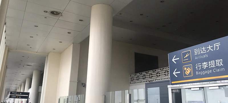 Domestic Arrivals at Haikou Meilan International Airport(HAK)
