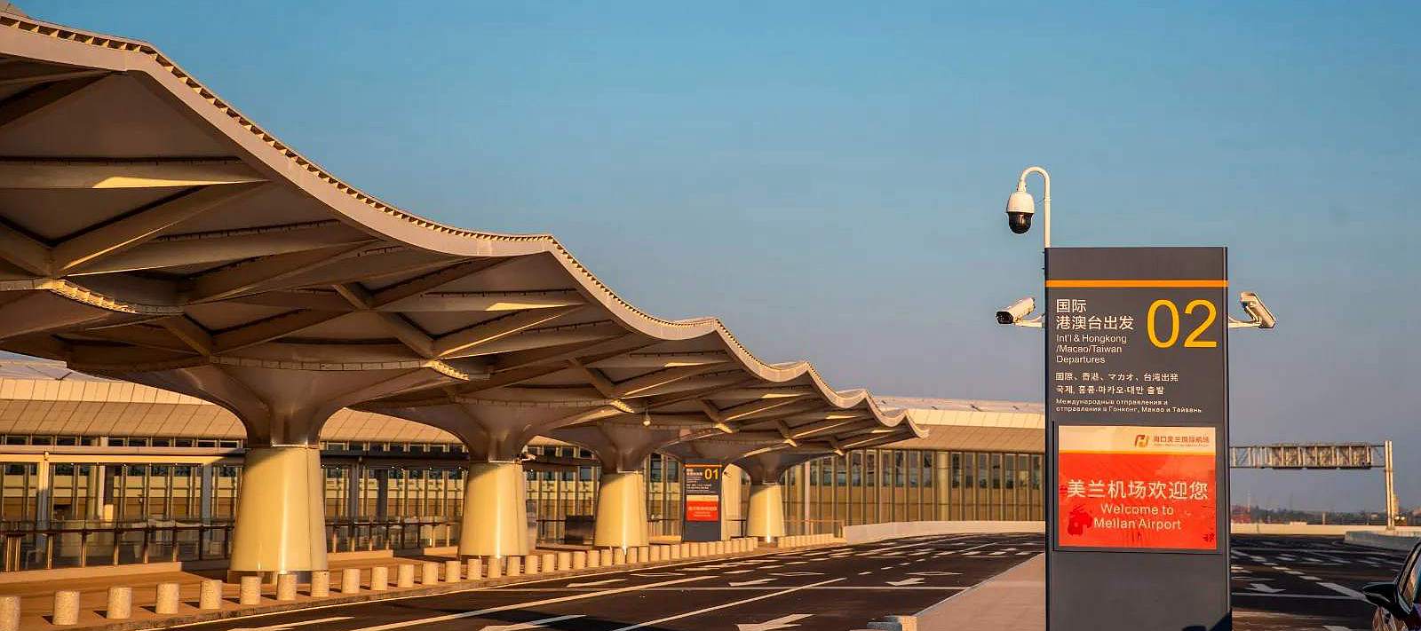 International Departures at Haikou Meilan International Airport(HAK)