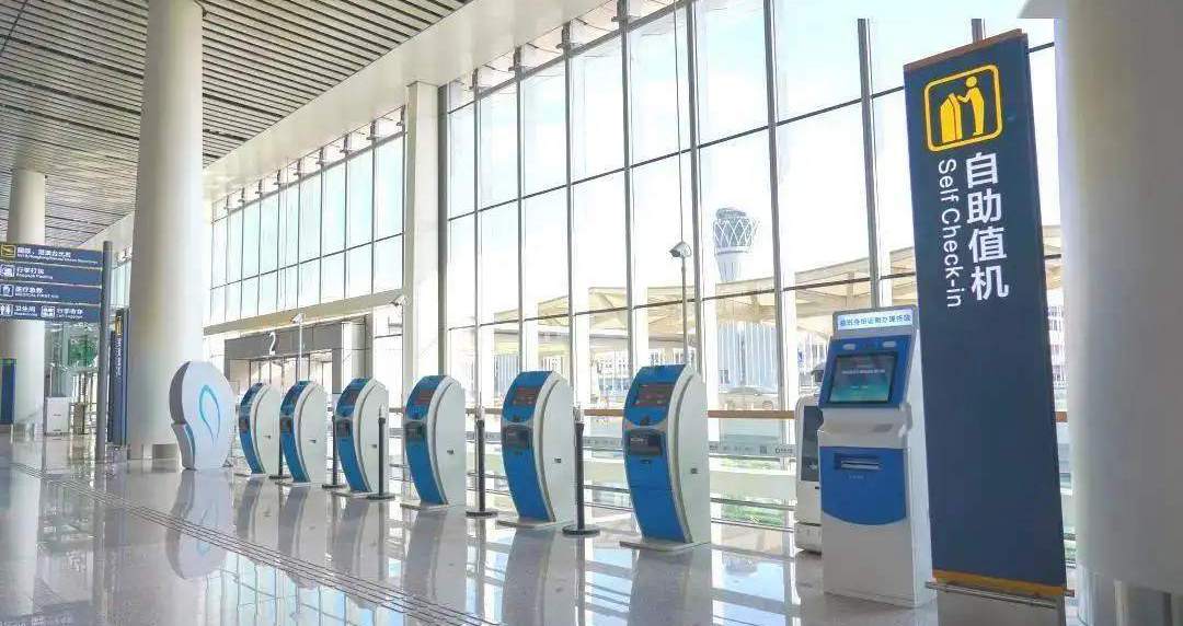 self check-in at Haikou Meilan International Airport(HAK)