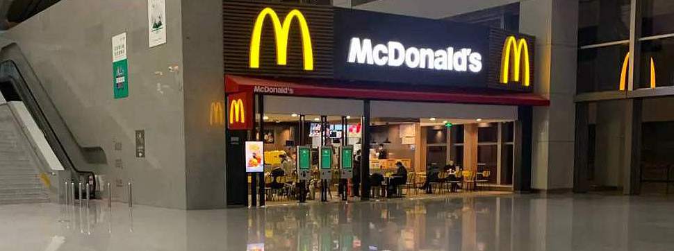mcdonalds in T1 at Haikou Meilan Airport, HAK Airport