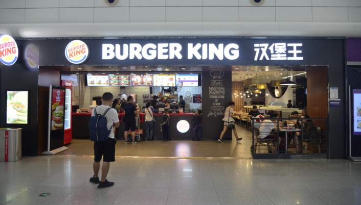 Buger King in T1 at Haikou Meilan Airport, HAK Airport