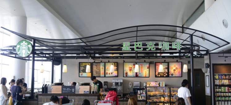 Starbucks in T1 at Haikou Meilan Airport, HAK Airport