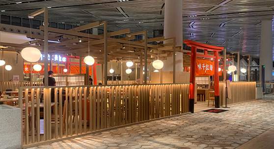 ajisen ramen in T2 at Haikou Meilan Airport, HAK Airport