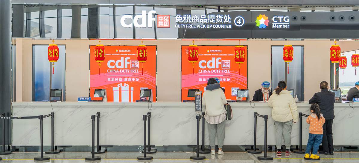 Duty Free at Haikou Meilan Airport, HAK Airport T1, T2