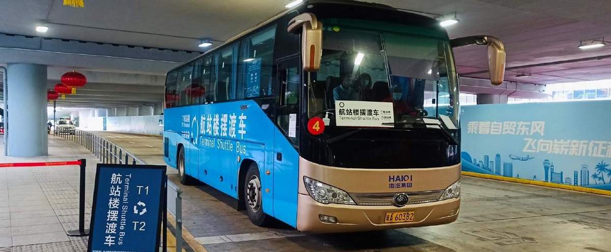 free terminal shuttle bus, terminal 1, Terminal 2, Haikou Meilan Airport, HAK airport